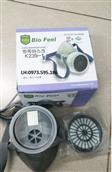 Mặt nạ phòng độc BIO FEEL K239-1 BIO FEEL K239-1