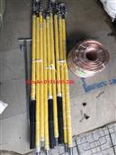 Bộ tiếp địa di động 220KV BTĐ220
