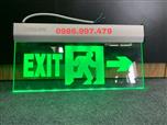 Đèn exit kính chống cháy cao cấp ĐCC 02