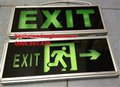 ĐÈN EXIT HAI MẶT CHỈ HƯỚNG ĐTH 02