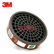 Phin lọc phòng độc 3001